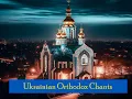 Download Lagu 1 Hour of Ukrainian Orthodox Chants from Kyiv