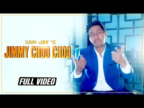 Download MP3 Jimmy Choo Choo | SAN-JAY | Full Video | New Punjabi Song 2019 | Stair Records