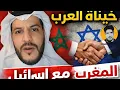Lagu بوسماحة المغربي وفضائح النظام المغربي مع الإخو الاحرار
