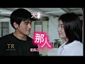 @kellychenwailam 祝大家情人節快樂～陳慧琳愛情三部曲～天涯海角+安娜瑪德蓮娜+薰衣草+26年後再延續新歌《那人那地那天》預告片 #那人那地那天 #陳慧琳 #金城武 #情人節