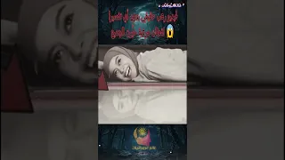 فيديو رعب حقيقي بدون أي تفسير لقطات مرعبة حي رت الجميع 