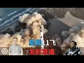 Download Lagu 防热瓦越多越安全？SpaceX 反其道而行之：主动移除瓦片让船体硬扛再入高温，这次大胆测试成功与否决定了火星任务的未来｜Starship Flight 11 test flight