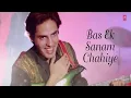 "Bas Ek Sanam Chahiye Aashiqui Ke Liye" Lyrical Video | Aashiqui | Kumar Sanu | Rahul R, Anu Agarwal