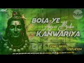 Download Lagu BOLA YE KANWARIYA || SAWAN SPECIAL ||EDM VIBRATION BASS ||DJ ARYAN BABU X DJ AB BANARAS ||