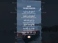 Download Lagu dzikir taubat nasuha #fypシ゚viral #doa #dzikirmalam #dzikirpagi #dzikir #taubatannasuha #fypyoutube