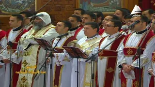 زفة استقبال قداسة البابا تواضروس الثاني   قداس عيد الميلاد المجيد        خورس الاكليريكية بقيادة دندنها