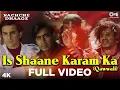 Download Lagu 90's Popular Qawwali | Is Shaane Karam Ka | Kachche Dhaage | Nusrat Fateh Ali Khan | Ajay | Saif