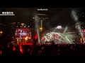 《Dear Jane What's Happening Live 2022》Day1 | 2022-11-18