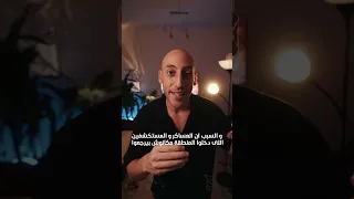 إزاى الغرب سيطر على أفريقيا 