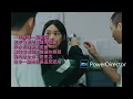 告五人/詹懷雲/江齊 - 我天生(有病版) [電影《有病才會喜歡你》主題曲 歌詞]