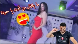 كليب سما المصري مابلاش من تحت يا حودة تحليل سكربرة إصدار جديد    دندنها