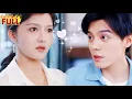 Download Lagu 董事長千金上任第一天就大刀闊斧裁員，卻一刀砍在自家王牌律師頭上。結果三天後，公司重要客戶集體撤單，大小姐不得不連夜登門求他回歸，沒想到他轉身就投入了別的律所。ZCDJ