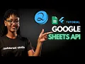 Flutter Google Sheets API Tutorial Series - Service Account Auth No User Login