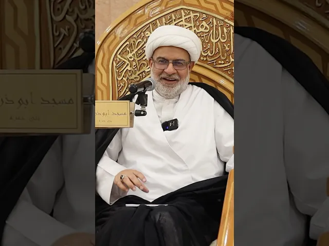 ⁣تحقيق العدالة بين الناس - 🎙️ سماحة الشيخ هاني البناء