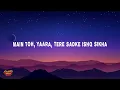 Pritam - Bandhu 2.0 (Lyrics) ft. Kavita Seth, Neeraj Shridhar