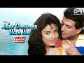 Lagu Pyar Deewana Hota Hai (1992) Movie Songs - Video Jukebox | Zahir Rizvi, Sathi Ganguli, Pankaj Berry