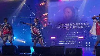 Download 20230107 코요태 콘서트 LET's KOYOTE! 앵콜공연 - 우리의 꿈 MP3