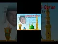 Lagu KH. Muammar. Za//Lantunan Al-Qur'an  Sang Legendaris❤😍