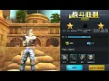 CS War gun king FPS sellunitysourcecode