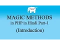 PHP Magic Methods in Hindi Intro