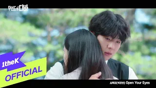  mv park eun bin open your eyes castaway diva ost vol 4 