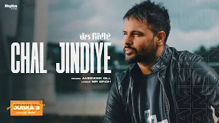 Download Chal Jindiye | Amrinder Gill | Dr Zeus | Bir Singh | Judaa 3 | Chapter 1 MP3