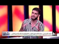 Download Lagu كيف يتفاعل صانع المحتوى محمد السرغيني مع متابعيه؟