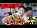 Download Lagu 据说寄居蟹大量滞销了？小伙花580元买来10斤，终于饱餐一顿！