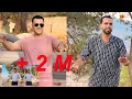 Download Lagu cheb wahid cheb sadek - rwahi lya cheba -  2025 -  شاب وحيد شاب صادق رواحي ليا الشابة