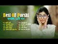 Download Lagu Best Of Porshi | পড়শীর বাছাইকৃত ১০ টি গান | Porshi Hits Album | Bangla New Song | Bangla Songs