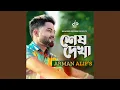 Download Lagu Sesh Dekha