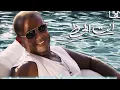 عمرو دياب انت الحظ Amr Diab - Inta El Haz النسخة الاصلية