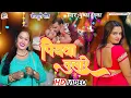 #Live - Video | Pushpa Rana भोजपुरी का सबसे हिट सांग | #Pushpa Rana \u0026 Shilpi Raj  | Jukebox Hit 2025
