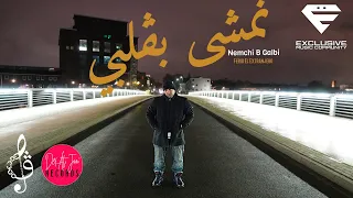 Ferid El Extranjero Nimshi B Galbi نمشى بڨلبي Prod By BuJaa BEATS  Ferid El Extranjero Nimshi B Galbi نمشى بڨلبي Prod By BuJaa BEATS