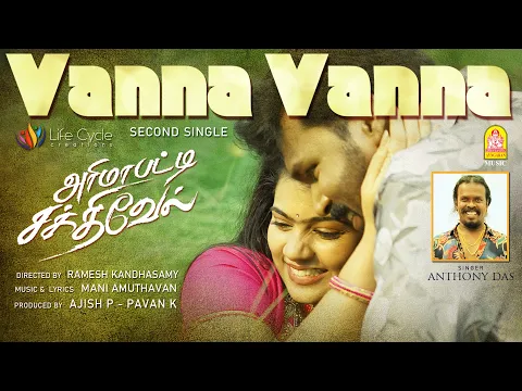 Download MP3 Vanna Vanna - Lyrical Video | Arimapatti Sakthivel | V.T.M Charle | Pavan K | Mani Amuthavan