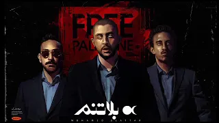                                           شب جديد و مقاطعه و الناظر   بنساك انتاج الناظر دندنها
