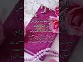 Download Lagu Beautiful Quran Recitation| Quran 2024 | #shorts | #islam | Quran Transliteration