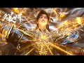Download Lagu [Preview] Perfect World EP231-236