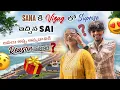 Lagu Sana కి Vizag లో Suprise ఇచ్చిన Sai అసలు అప్పు అవ్వడానికి Reason ఏంటి?