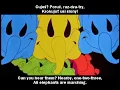 Download Lagu Pink Elephants on Parade - Ukrainian version | Рожеві слони - український дубляж