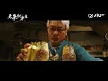 《太平紋身店》 | 1月18日起 逢星期一至五 | 晚上9:30 |