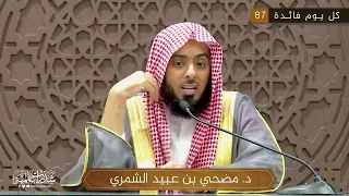 إذا ما خلوت الدهر يوم ا فلا تقل 