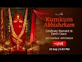 Download Lagu Kumkum Abhishekam | LIVE | 5:40 PM IST on 24 Sept | Navratri at Linga Bhairavi