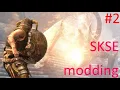 SKSE modding tutorial Plugin setup