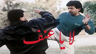 بعض مشاهد الاكشن يوسف منصور مع الشحات مبروك  بعض مشاهد الاكشن يوسف منصور مع الشحات مبروك