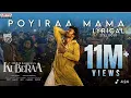 Download Lagu Poyiraa Mama (Telugu) Lyrical | Kuberaa | Dhanush,Nagarjuna, Rashmika | Sekhar Kammula |DSP #viral