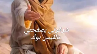 ترنيمة مين يحلى الغربه غيرك بصوت مارى رومانى 