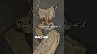 النظافة الشخصية Music Newmusic Dj Remix اكسبلور نظافة شخصية Skincare 