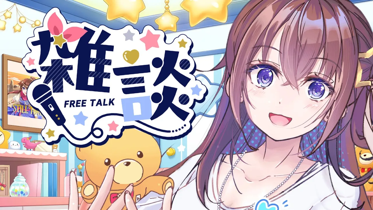 【雑談】だんだんと完成するわたしのお城【ホロライブ/ときのそら】