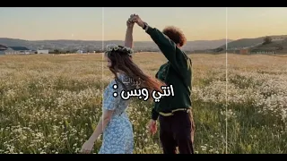 انتي وبس   ايمن امين بطئ دندنها